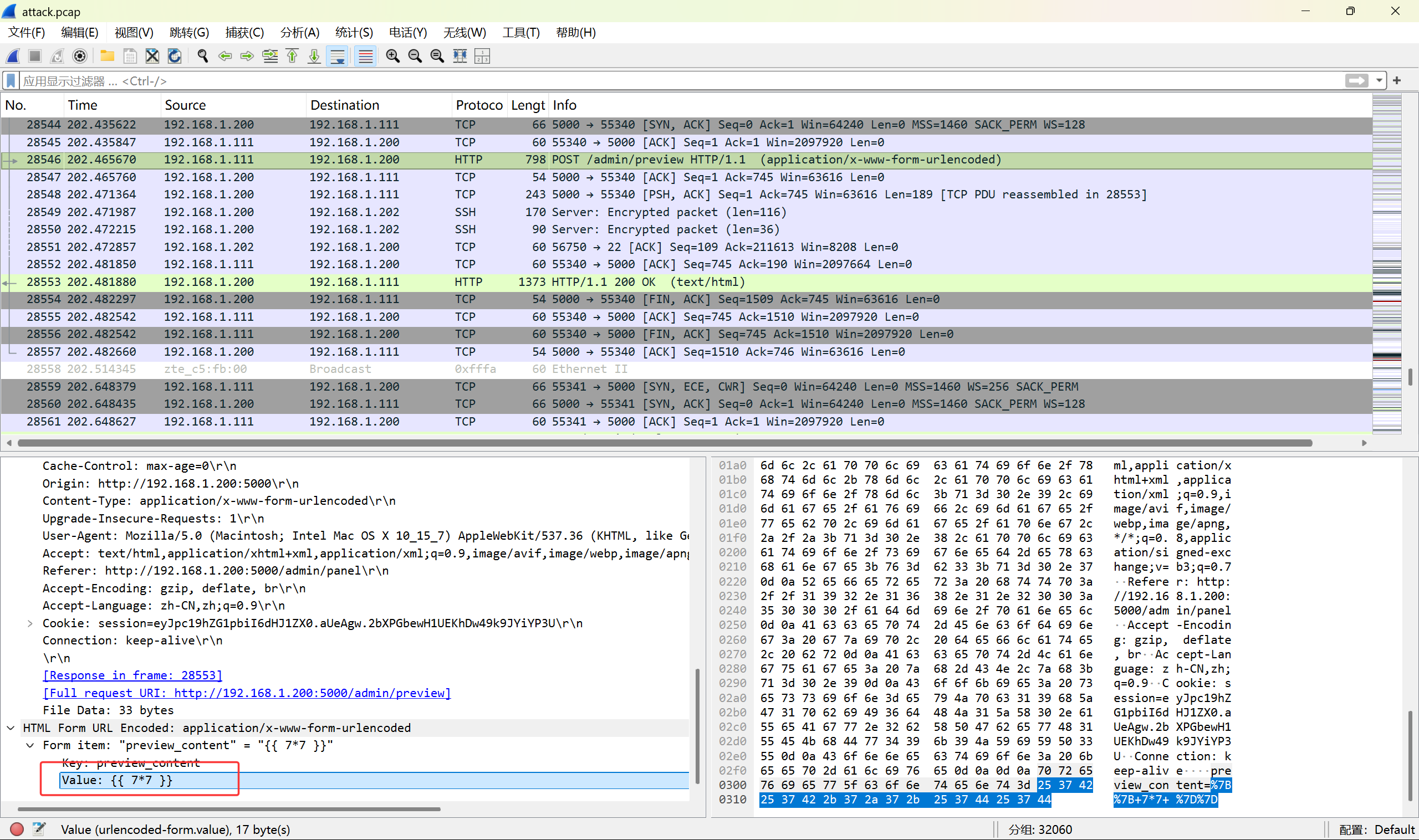 image-20251228152439747