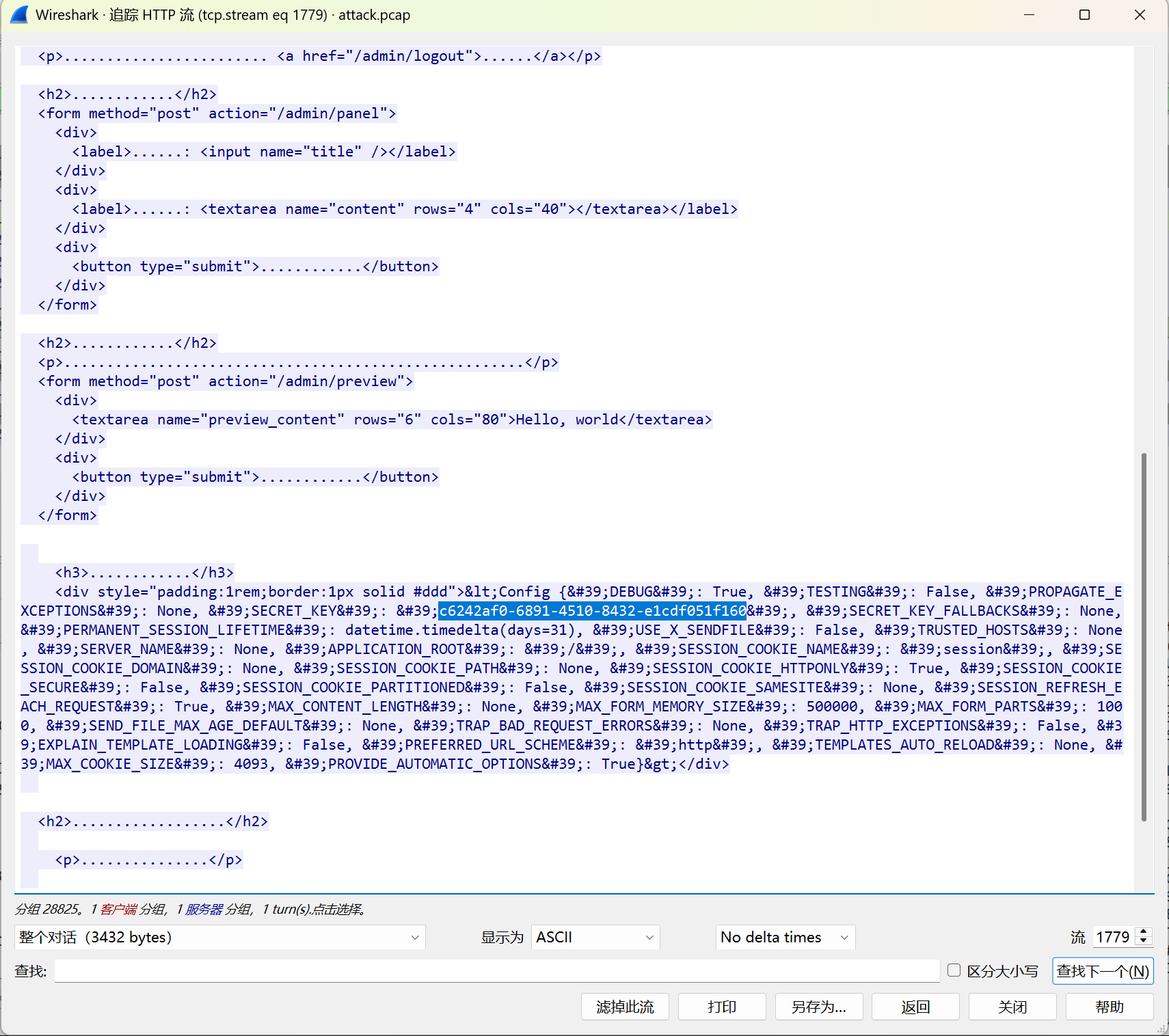 image-20251228165255152